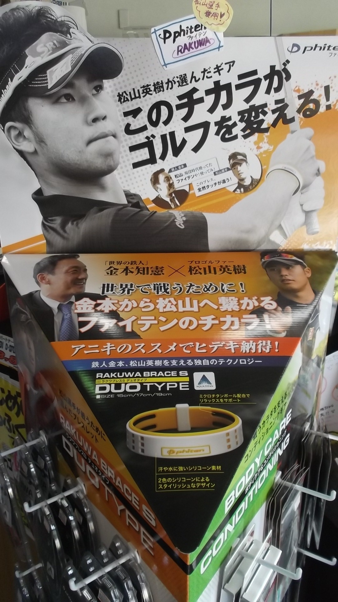 http://www.golfpartner.co.jp/9003/DSCF1288.JPG