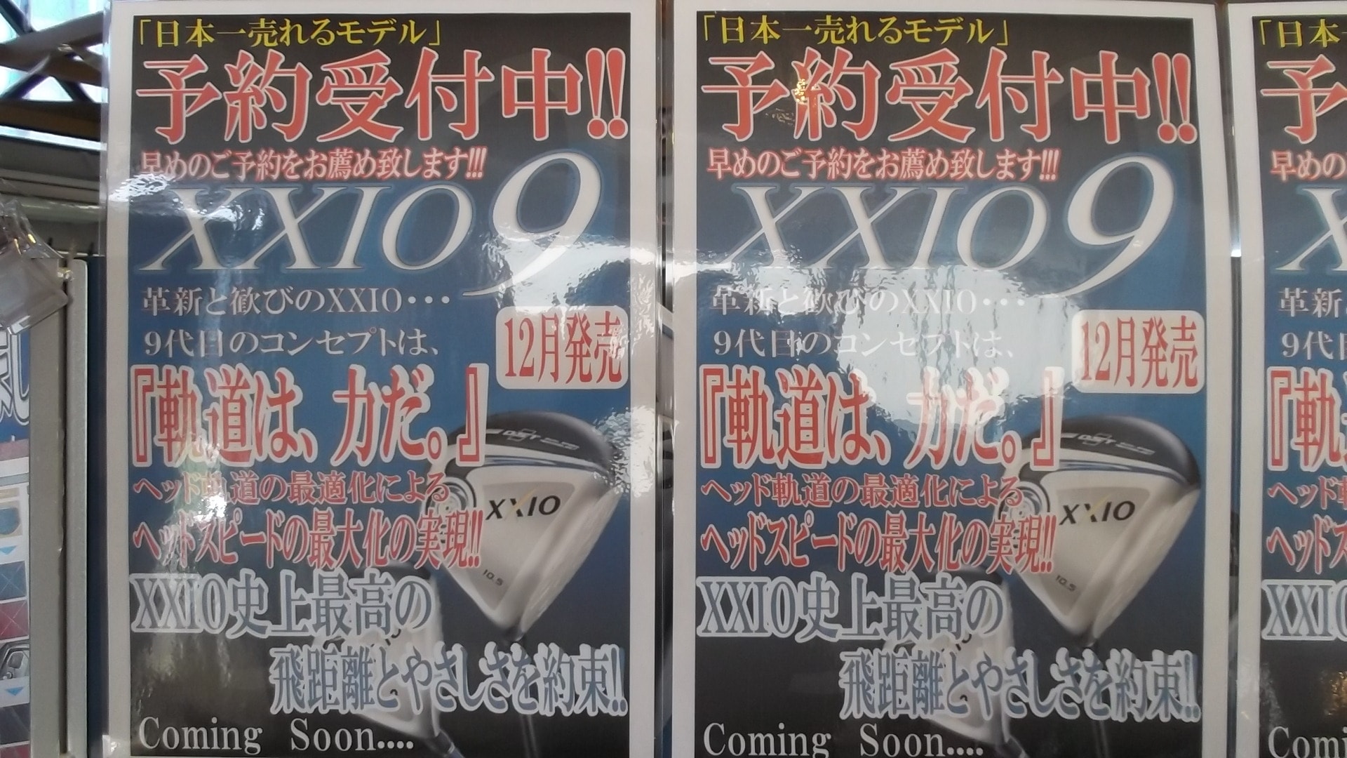 http://www.golfpartner.co.jp/9003/DSCF1507.JPG