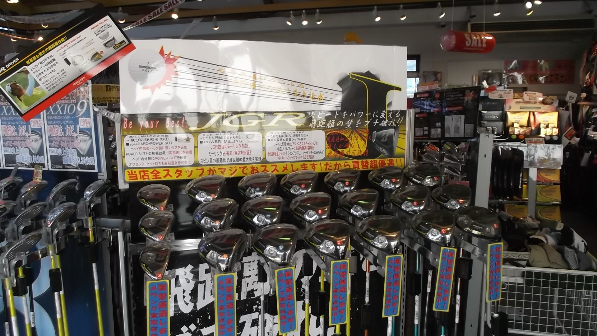 http://www.golfpartner.co.jp/9003/DSCF1944.JPG