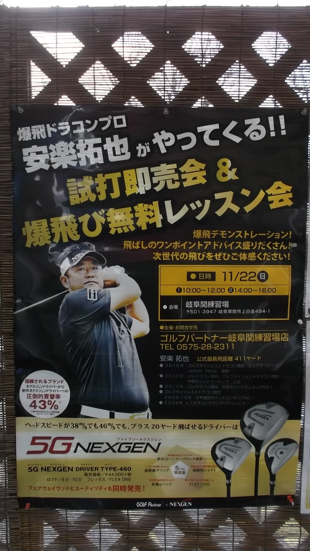 http://www.golfpartner.co.jp/9003/DSCF2233.JPG
