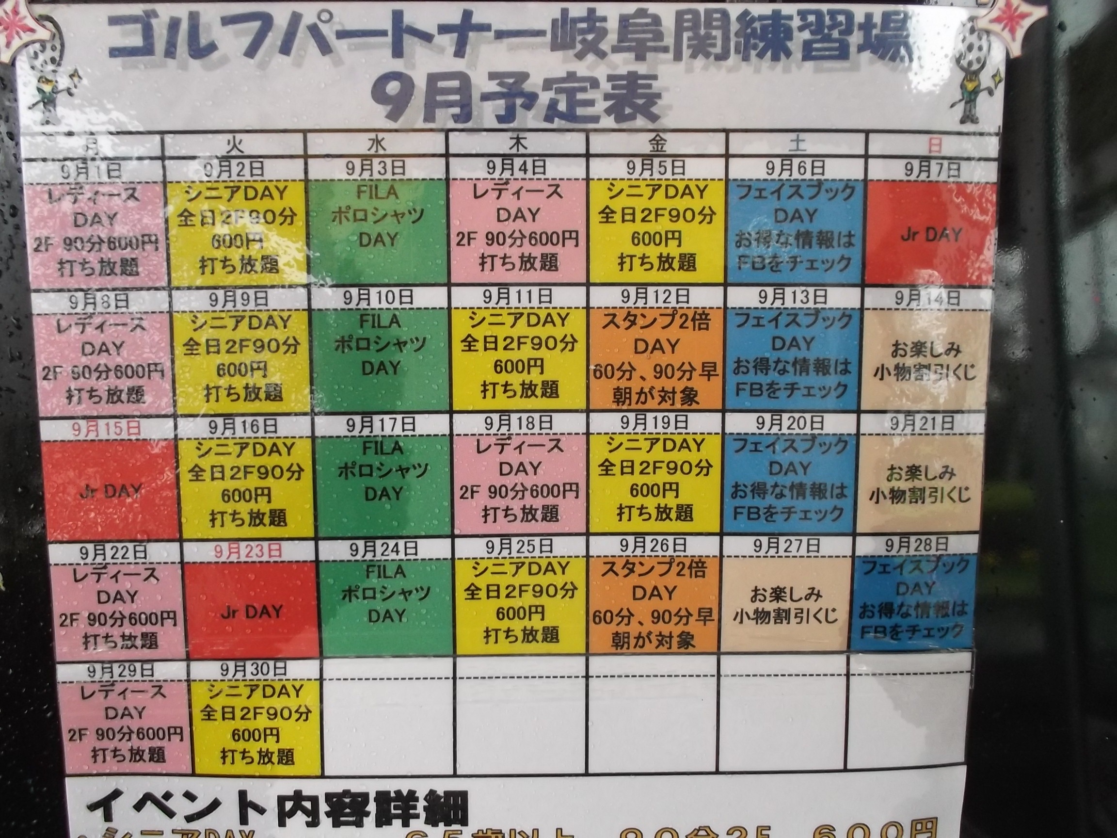 http://www.golfpartner.co.jp/9003/DSCF4457.JPG