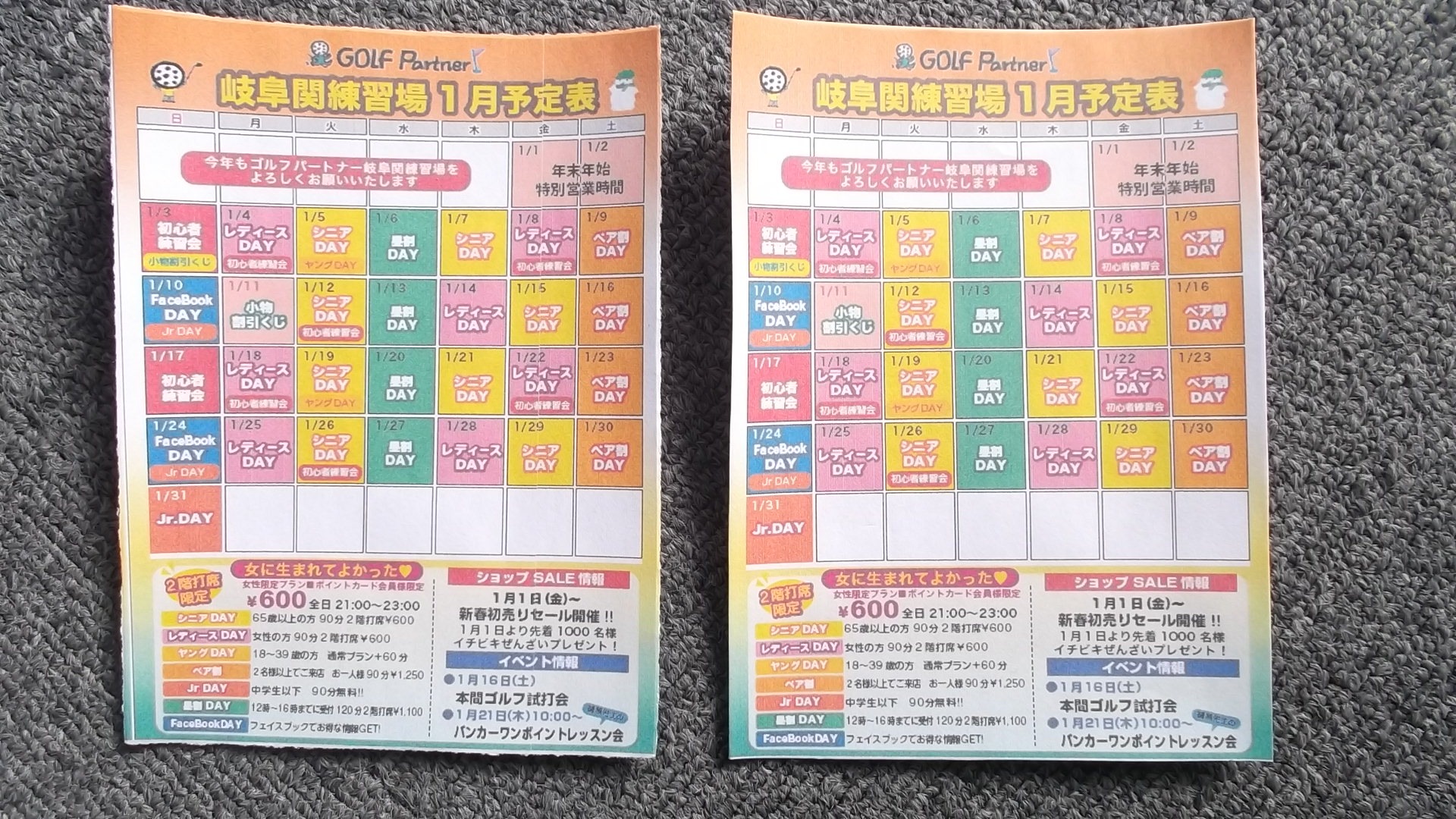 http://www.golfpartner.co.jp/9003/DSCF5983.JPG