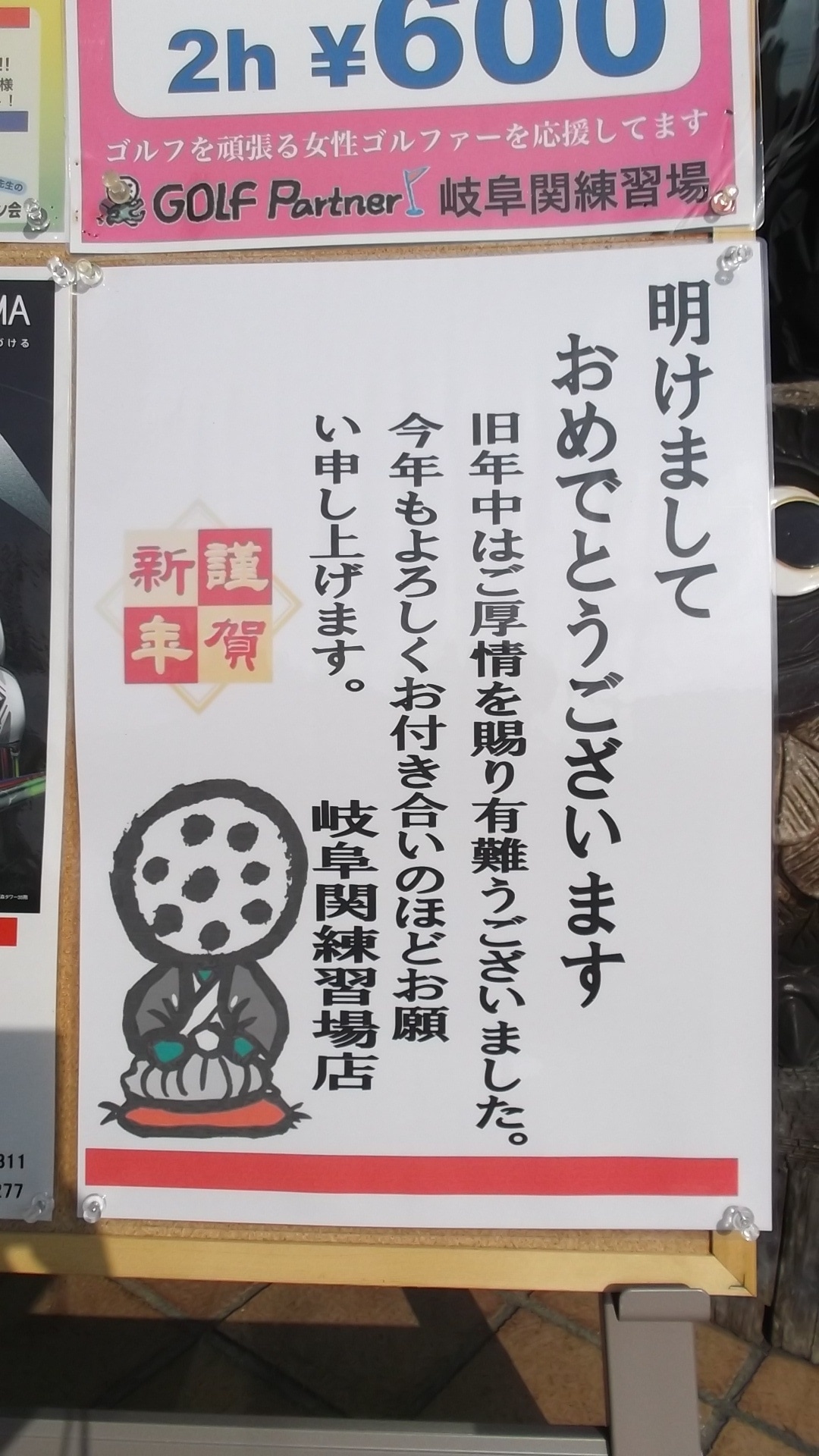 http://www.golfpartner.co.jp/9003/DSCF6473.JPG