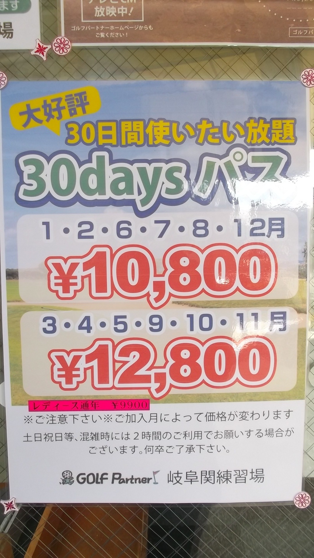 http://www.golfpartner.co.jp/9003/DSCF6645.JPG