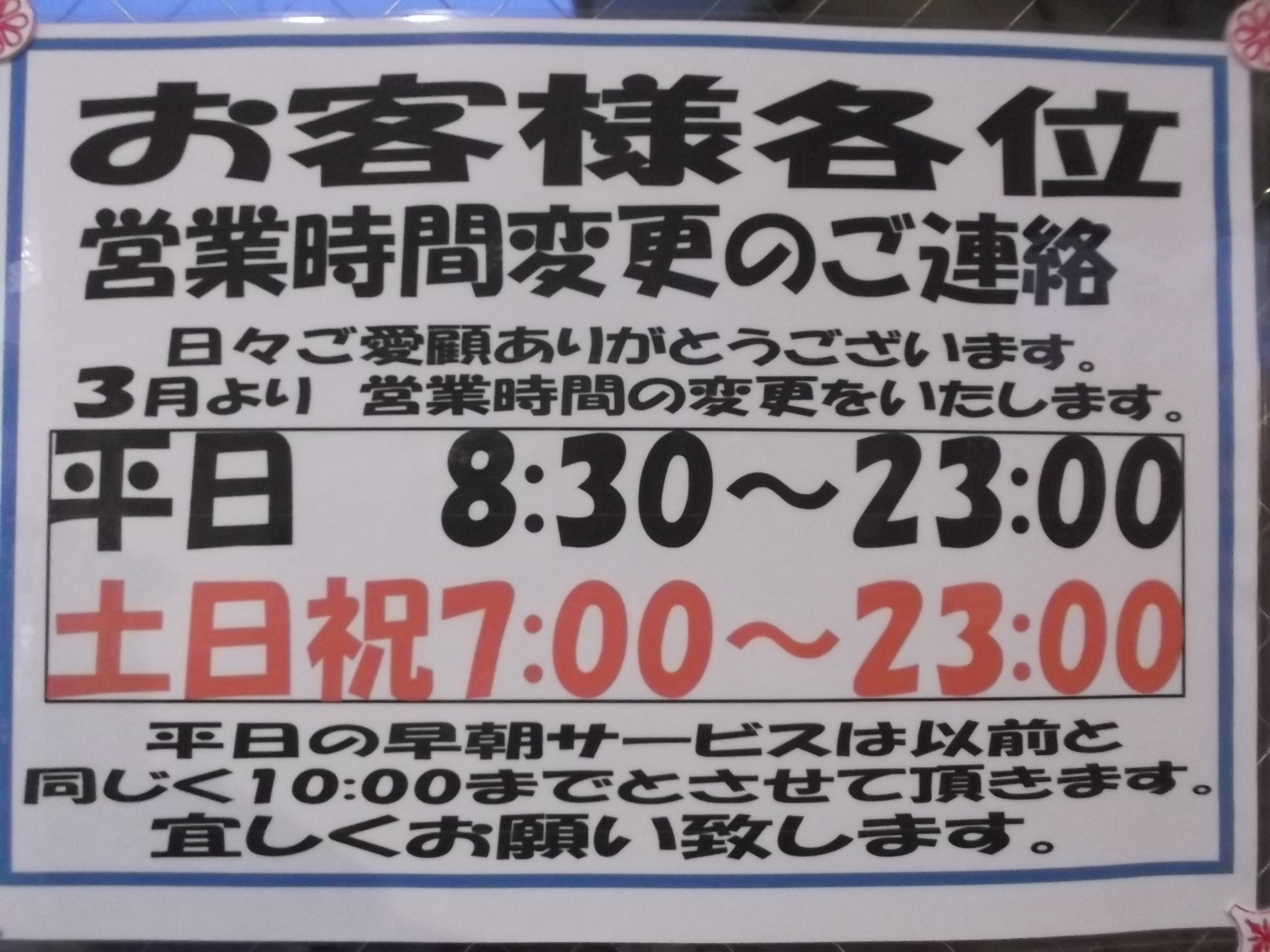 http://www.golfpartner.co.jp/9003/DSCF6923.JPG