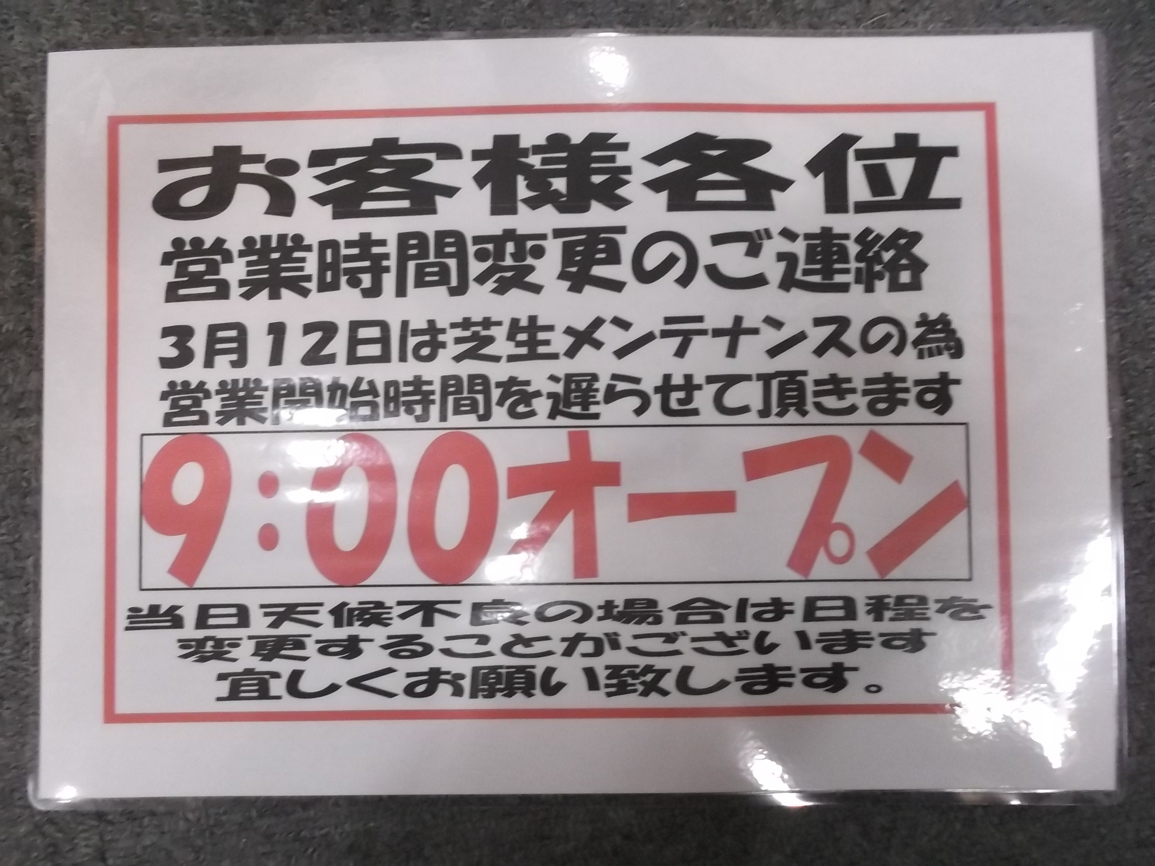 http://www.golfpartner.co.jp/9003/DSCF7593.JPG