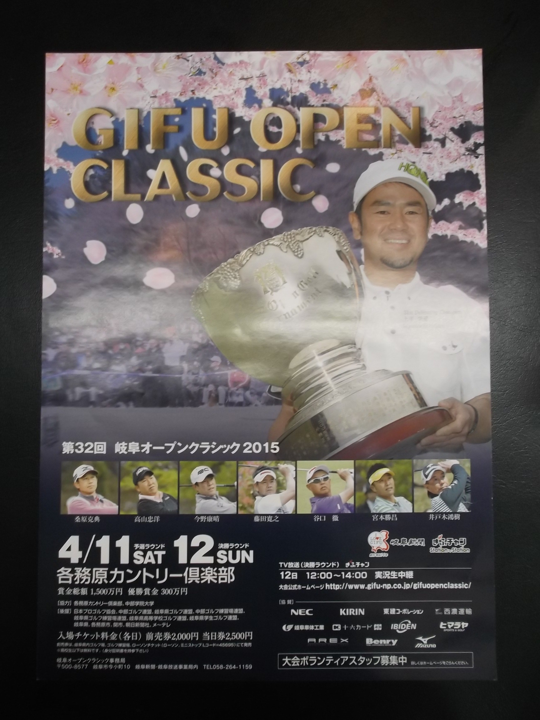 http://www.golfpartner.co.jp/9003/DSCF8677.JPG