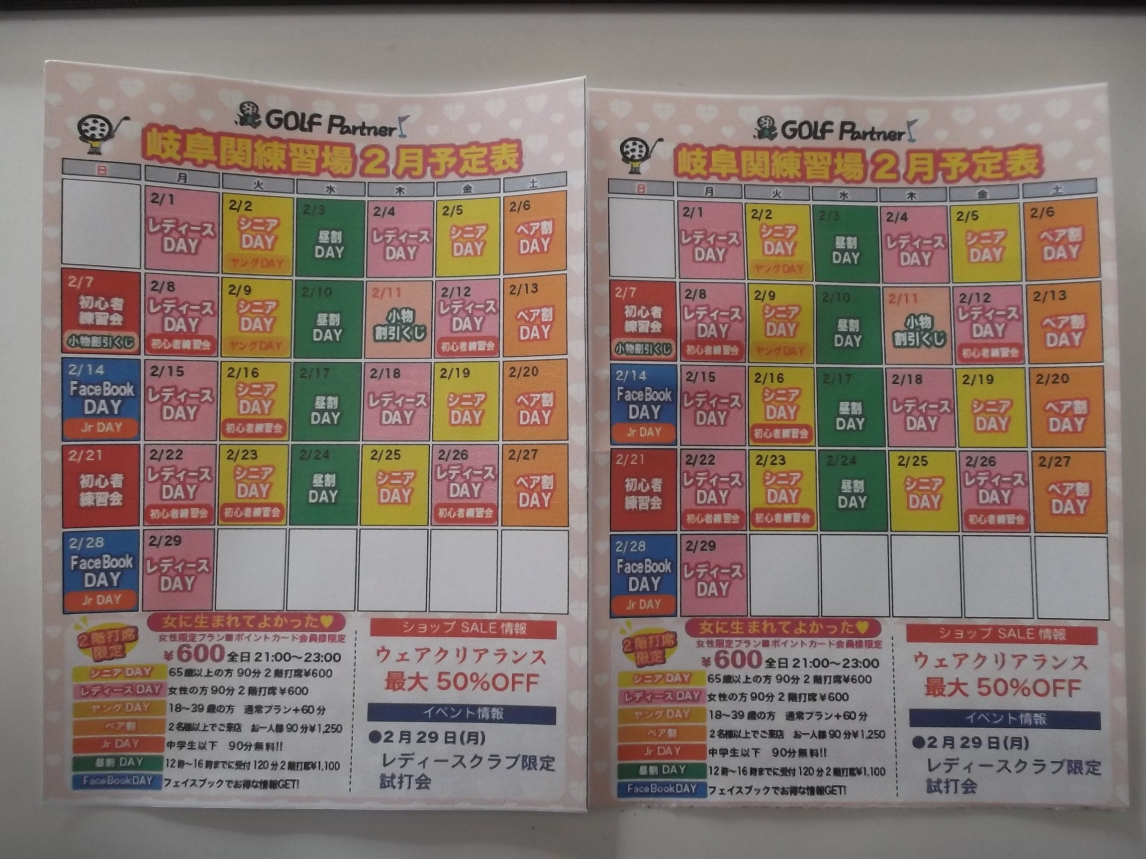 http://www.golfpartner.co.jp/9003/DSCF8905.JPG