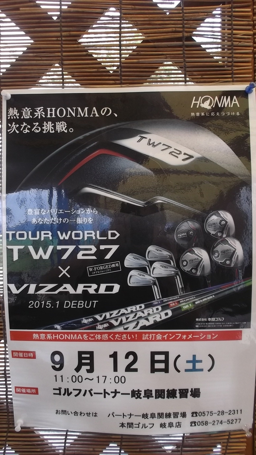 http://www.golfpartner.co.jp/9003/DSCF9145.JPG