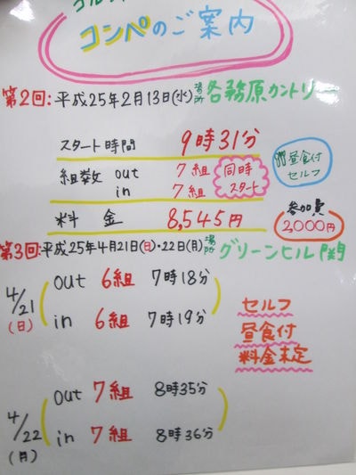 http://www.golfpartner.co.jp/9003/IMG_0683.JPG