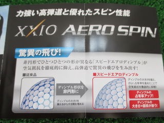 http://www.golfpartner.co.jp/9003/IMG_1285.JPG