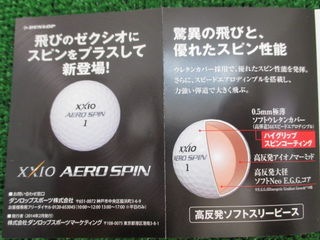 http://www.golfpartner.co.jp/9003/IMG_1287.JPG