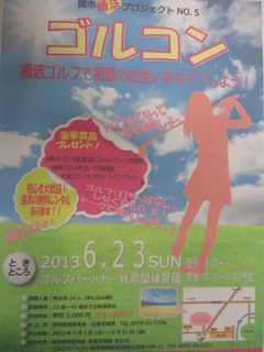 http://www.golfpartner.co.jp/9003/IMG_1752.JPG