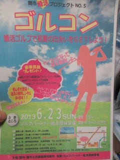 http://www.golfpartner.co.jp/9003/IMG_2257.JPG