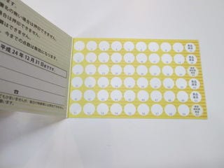 http://www.golfpartner.co.jp/9003/IMG_3400.JPG