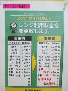 http://www.golfpartner.co.jp/9003/IMG_4523.JPG