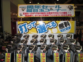 http://www.golfpartner.co.jp/9003/IMG_6725.JPG