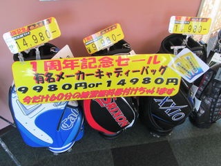 http://www.golfpartner.co.jp/9003/IMG_7023.JPG