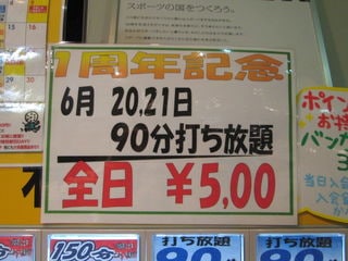 http://www.golfpartner.co.jp/9003/IMG_7212.JPG