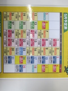 http://www.golfpartner.co.jp/9003/IMG_7577.JPG