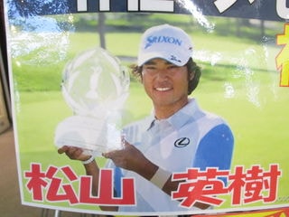 http://www.golfpartner.co.jp/9003/IMG_8982.JPG