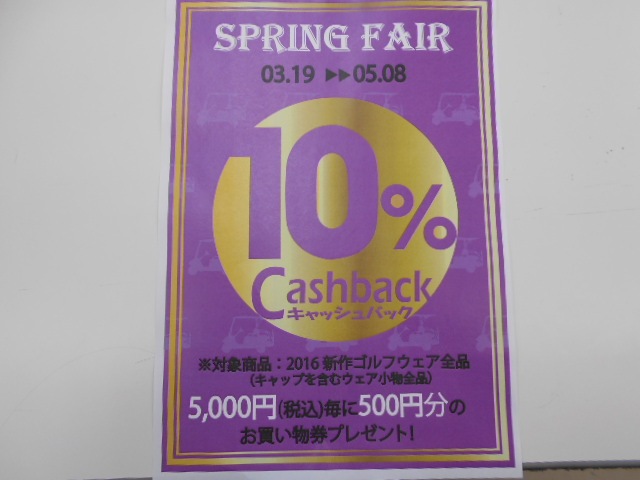 http://www.golfpartner.co.jp/9048/DSCN4506.JPG