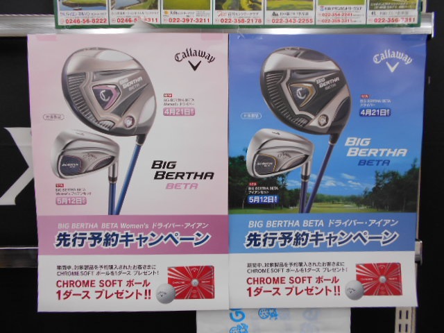 http://www.golfpartner.co.jp/9048/DSCN4523.JPG