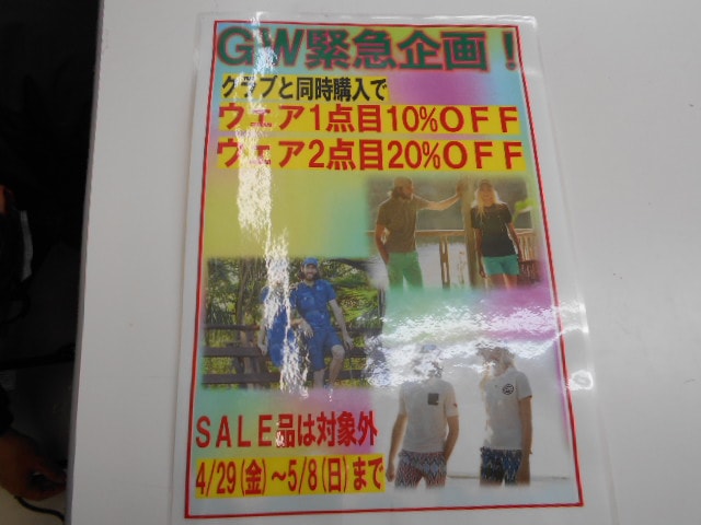 http://www.golfpartner.co.jp/9048/DSCN4546.JPG