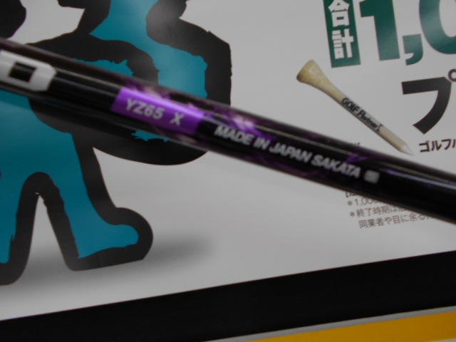 http://www.golfpartner.co.jp/9048/DSCN4573.JPG