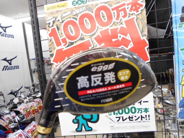 http://www.golfpartner.co.jp/9048/DSCN4579.JPG