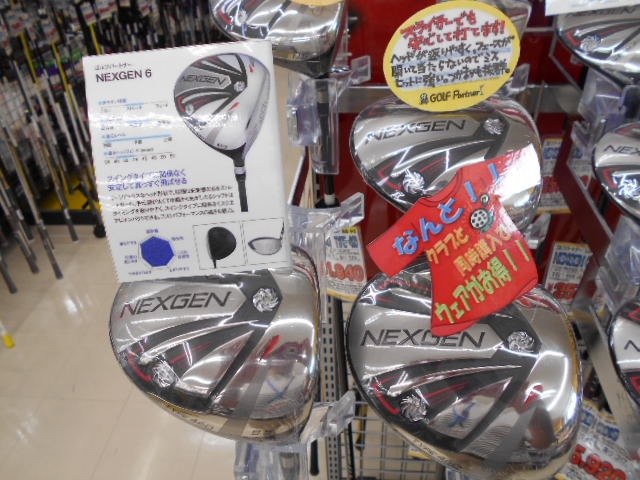 http://www.golfpartner.co.jp/9048/DSCN4611.JPG