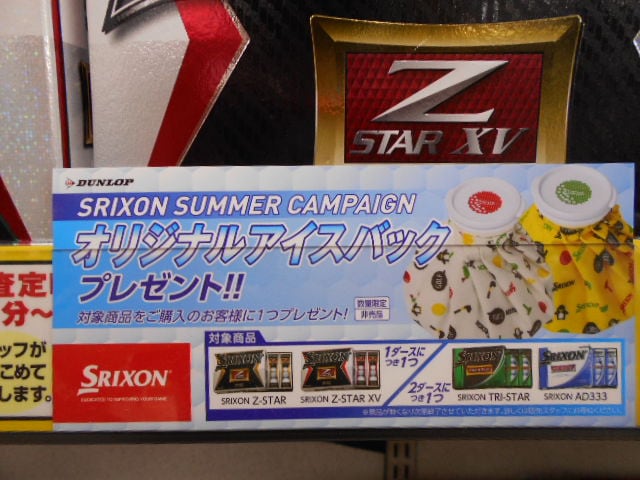 http://www.golfpartner.co.jp/9048/DSCN4669.JPG