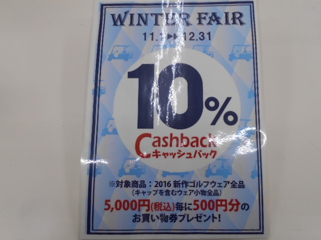 http://www.golfpartner.co.jp/9048/DSCN4733.JPG