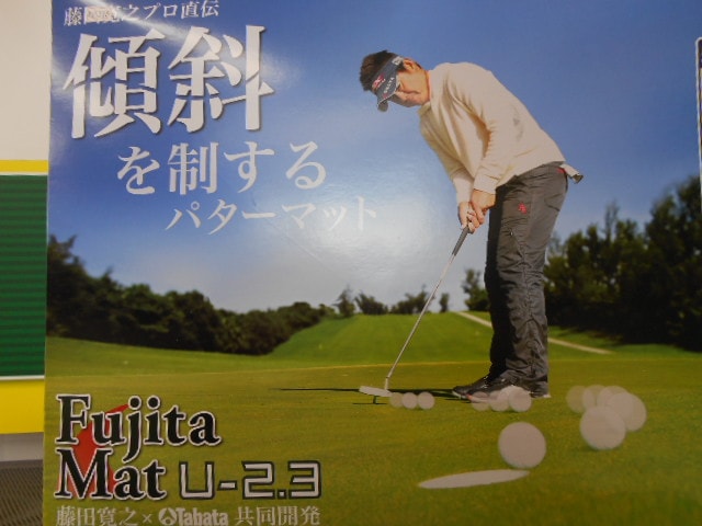 http://www.golfpartner.co.jp/9048/DSCN4784.JPG