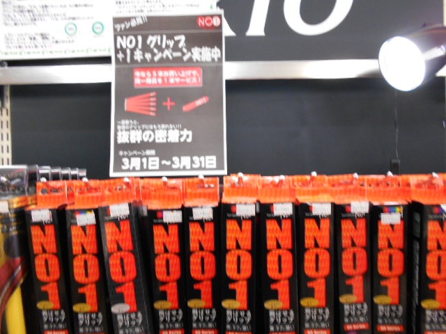 http://www.golfpartner.co.jp/9048/NO1.JPG