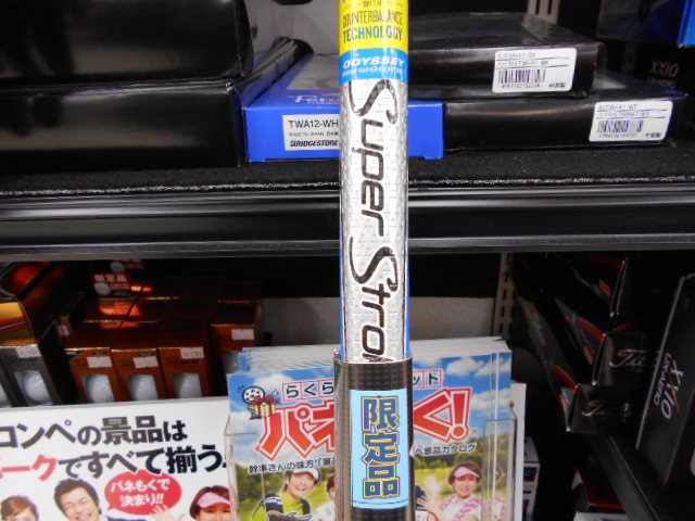 http://www.golfpartner.co.jp/9048/OD%237-2.JPG