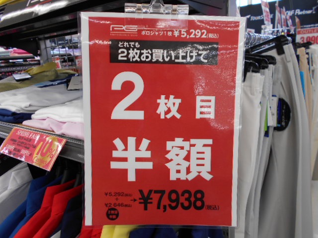 http://www.golfpartner.co.jp/9048/PG1.JPG