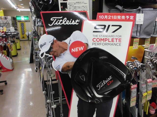 http://www.golfpartner.co.jp/9055/%E3%83%96%E3%83%AD%E3%82%B0%20004.JPG