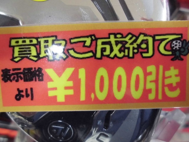 http://www.golfpartner.co.jp/9055/%E3%83%96%E3%83%AD%E3%82%B02%20003.JPG