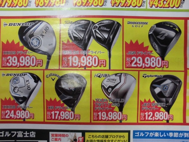 http://www.golfpartner.co.jp/9055/%E5%85%83%E6%97%A6%20006.JPG