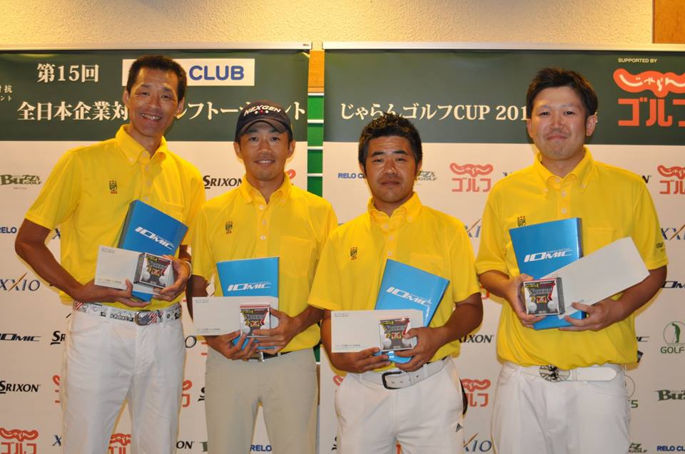 http://www.golfpartner.co.jp/9055/14729120_1110587348994778_5856335875341627652_n.jpg