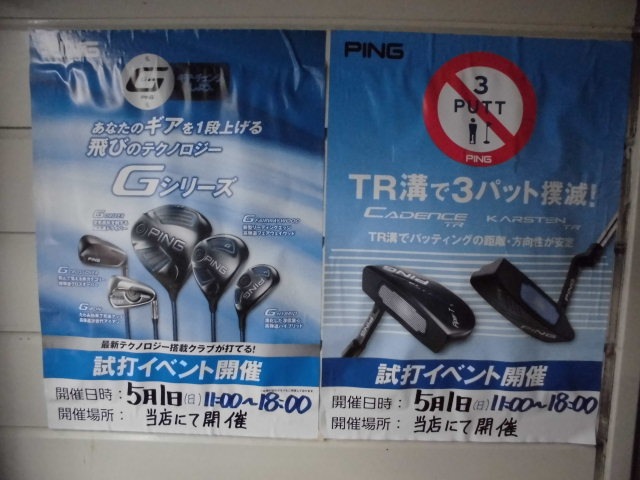 http://www.golfpartner.co.jp/9055/CIMG4690.JPG