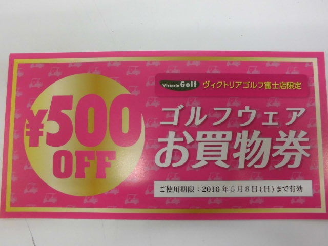 http://www.golfpartner.co.jp/9055/CIMG4706.JPG