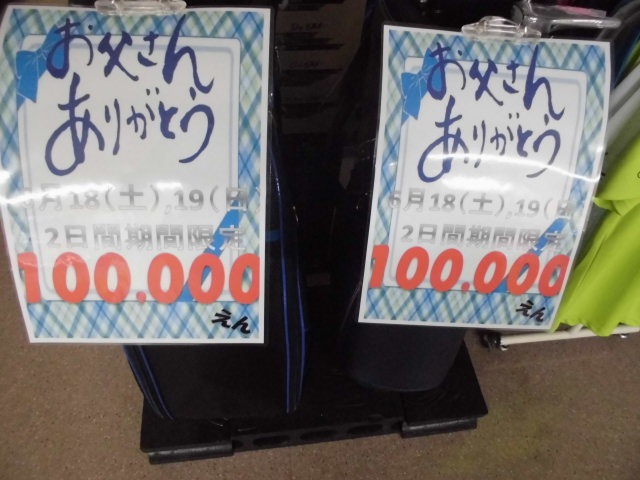 http://www.golfpartner.co.jp/9055/CIMG5952.JPG