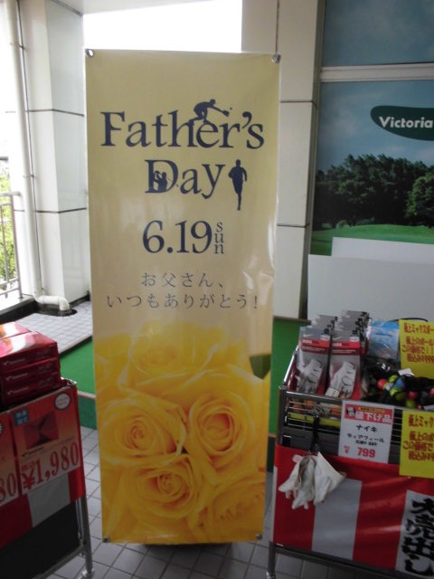 http://www.golfpartner.co.jp/9055/CIMG5954.JPG