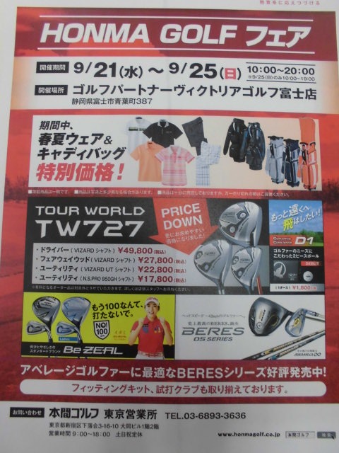 http://www.golfpartner.co.jp/9055/CIMG8416.JPG