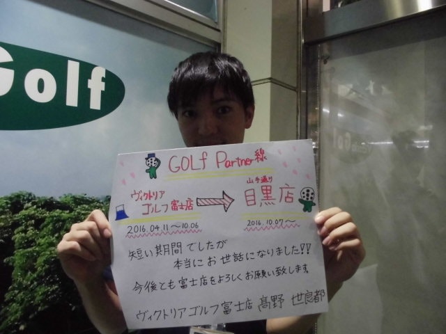 http://www.golfpartner.co.jp/9055/CIMG8595.JPG