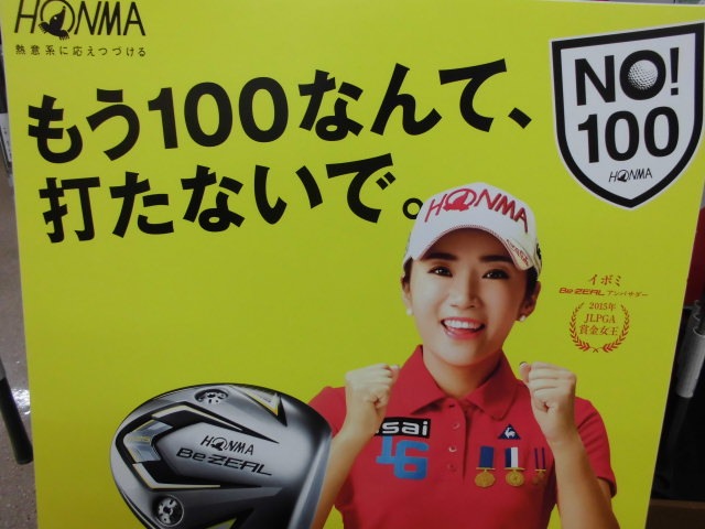 http://www.golfpartner.co.jp/9055/CIMG9624.JPG