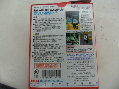 http://www.golfpartner.co.jp/913/100_0532.JPG