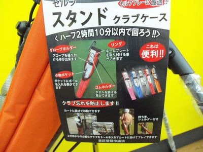 http://www.golfpartner.co.jp/913/100_0616.JPG